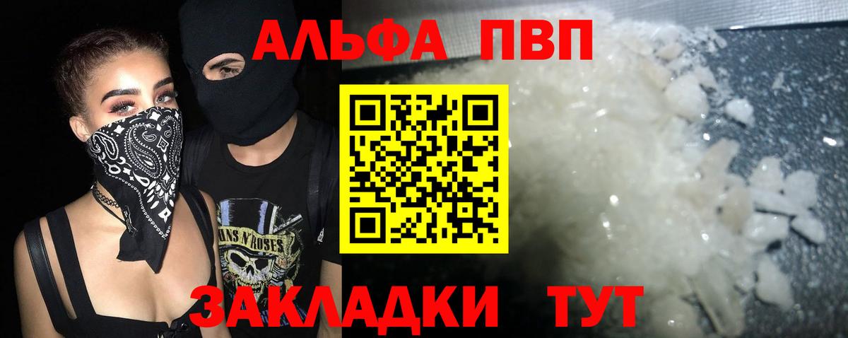 А ПВП мука Казань