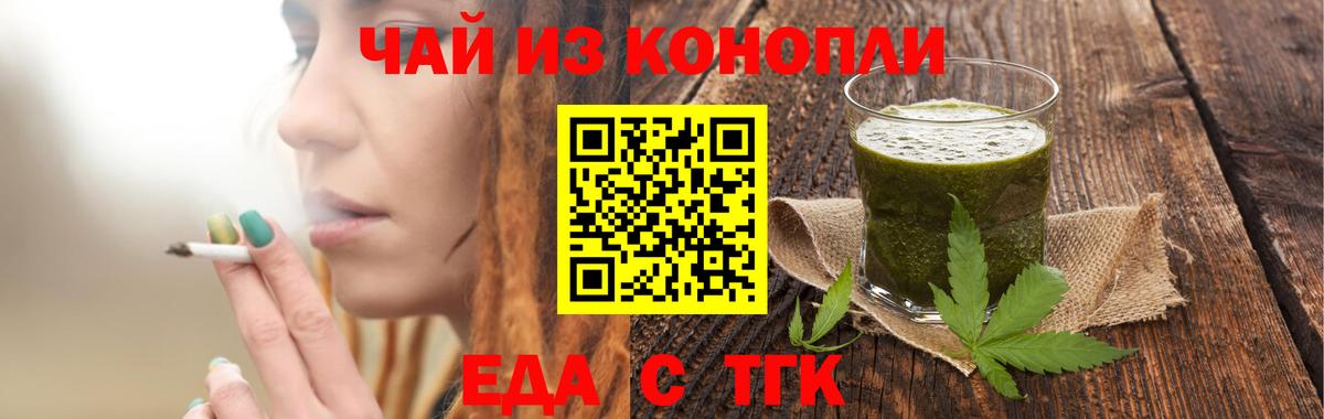 Казань  Canna-Cookies марихуана  Вход с VPN 