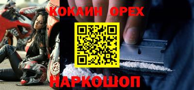 мяу мяу кристалл Кулебаки