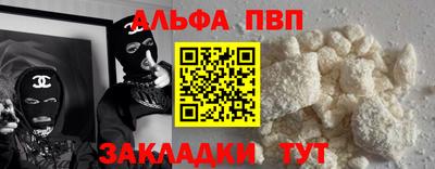 гидра Кумертау