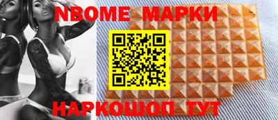 мяу мяу кристалл Кулебаки