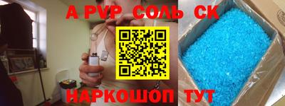 мяу мяу кристалл Кулебаки