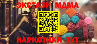 гидра Кумертау