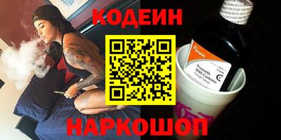 гидра Кумертау