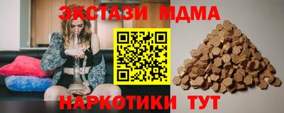 мяу мяу кристалл Кулебаки