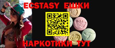 ECSTASY Кунгур