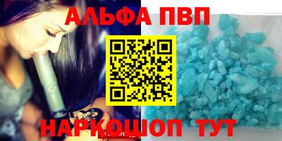 мяу мяу кристалл Кулебаки