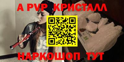 гидра Кумертау