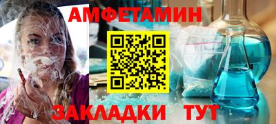 гидра Кумертау