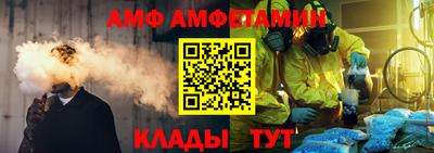 мяу мяу кристалл Кулебаки