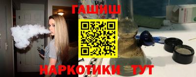 мяу мяу кристалл Кулебаки
