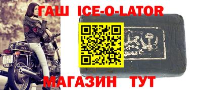 мяу мяу кристалл Кулебаки