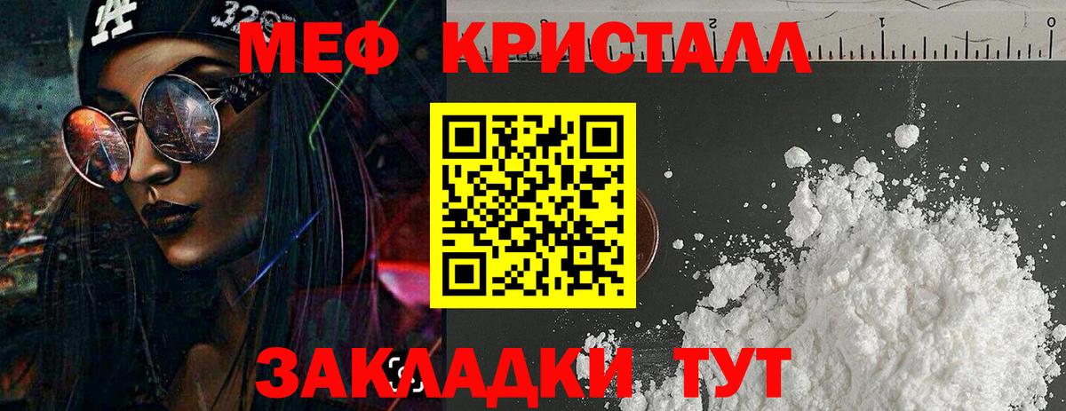 Казань  Меф  МЕФ  Мефедрон 4 MMC  Вход с VPN 