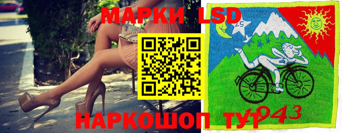 Марки N-bome  Марки NBOMe 1,8мг  Марки NBOMe 1,8мг  Вход с VPN  купить наркотик  Казань 