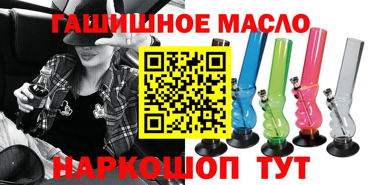 Дистиллят ТГК Wax Казань